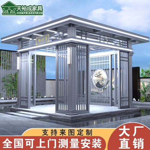 户外铝合金凉亭室外中式园林景观