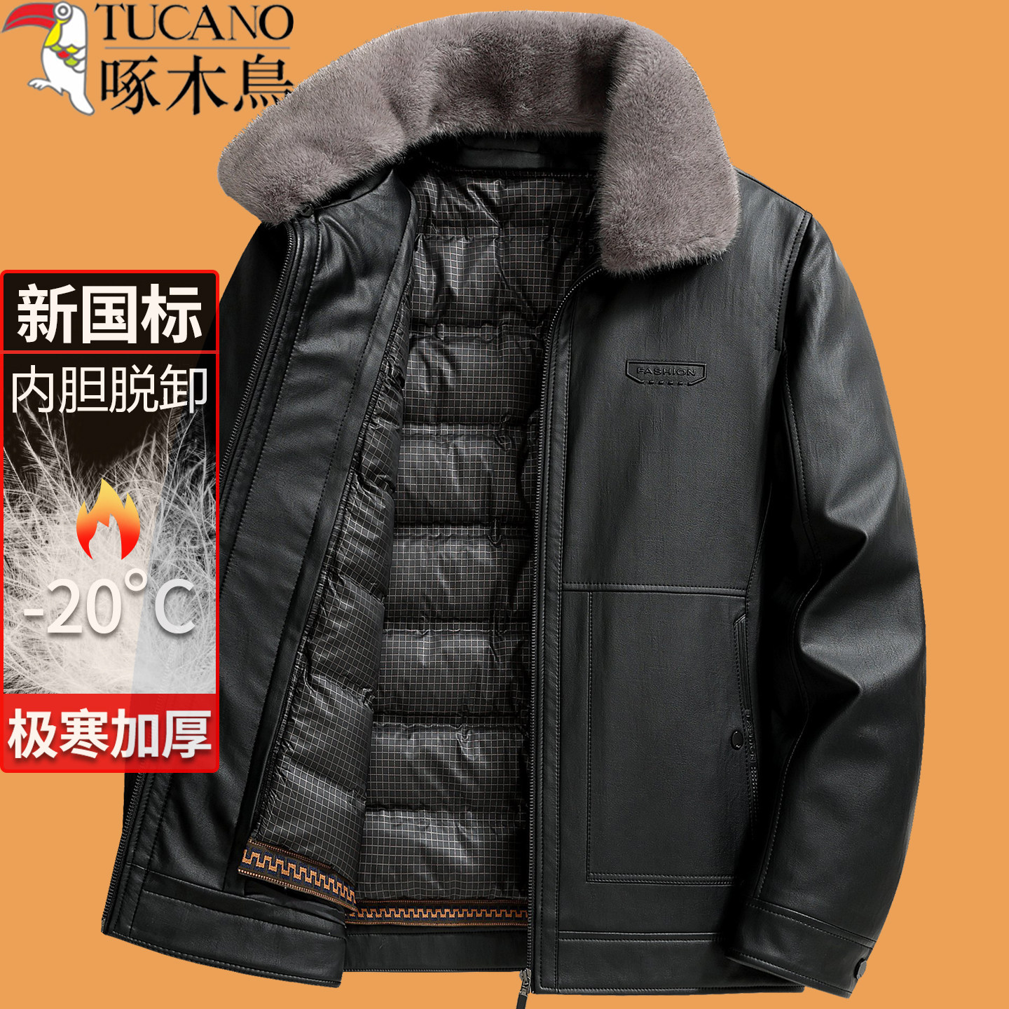 啄木鸟冬季羽绒服男士外套加厚保暖休闲皮衣中老年白鸭绒爸爸冬装