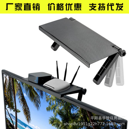 Screen Caddy跨境爆款电视 遥控器置物架支架 Screen Top Shelf