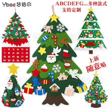 跨境毛毡圣诞树 随意贴款儿童手工DIY立体毛毡圣诞树装饰日历挂件