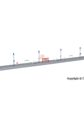 久安铁道沙盘建筑模型1:160N比例KIBRI 37752 Sommerrain露天站台