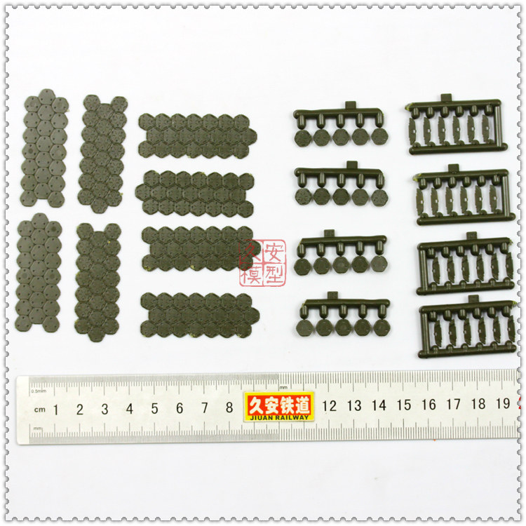 Minitank - 05099 火车模型