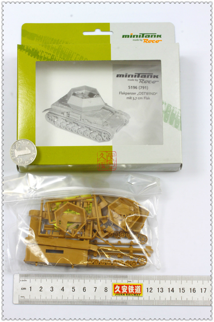 Minitank - 05196 火车模型