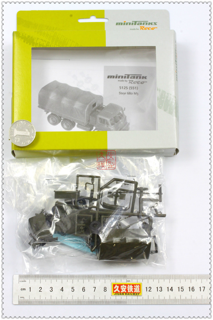 Minitank - 05125 火车模型