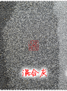 久安铁道 Avigator 道砟/模型颗粒/路基 粗中细 灰/浅灰/混合