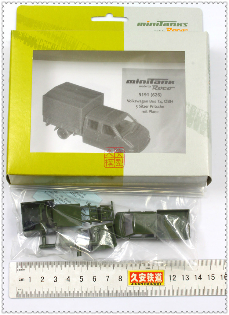 Minitank - 05191 火车模型