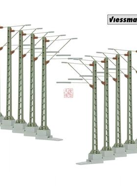 久安铁道 1:87 模型场景 VIESSMANN 4109 HO接触网标准支柱 10支