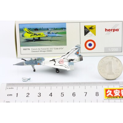 久安铁道HERPA Wings 1:200 552776 达索 幻影2000C法国空军 特价