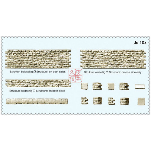 久安铁道 拼装模型 1:87 PREISER 18215 石墙套件I