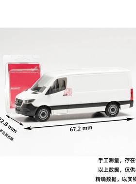 Herpa MiniKit预配散件1:87 013871 奔驰Sprinter 2018箱式平顶