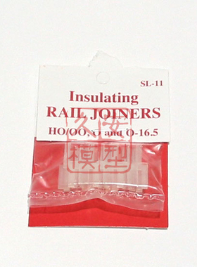 久安铁道 PECO 专业火车轨道 SL-11 轨道连接片 塑料 一包含12个