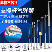 高压力气弹簧气撑杆液压杆支撑杆伸缩气压杆机械气动杆5Kg 400Kg