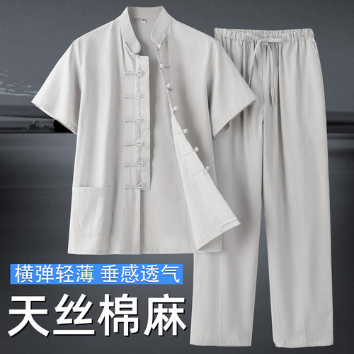 天丝棉麻弹力短袖两件套夏季薄款