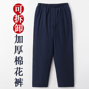 防寒裤 爷爷冬装 子 手工可拆卸宽松直筒高腰加厚棉花裤 老人棉花棉裤