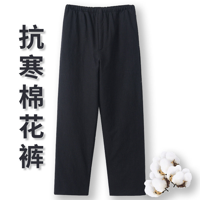 唐装中老年人棉裤冬季加绒加厚外穿男式宽松棉花直筒裤轻便保暖裤,男装,棉裤,淘宝优惠券,粉丝福利购,淘宝优惠卷