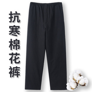 中老年人棉裤 轻便保暖裤 冬季 宽松棉花直筒裤 加绒加厚外穿男式 唐装
