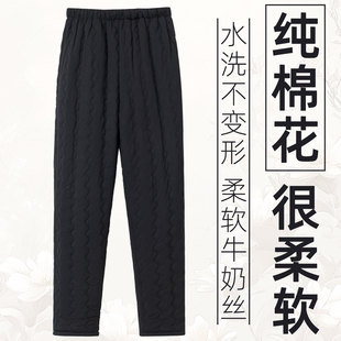 棉花棉裤 子可机洗纯棉花男裤 男款 内穿裤 居家保暖男老人 冬季 男士