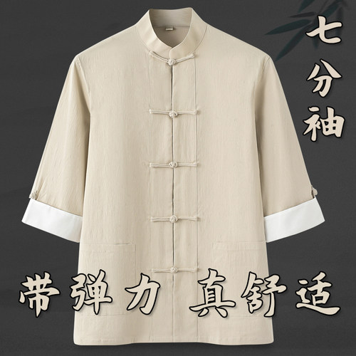 唐装男中国风弹力棉麻夏季七分袖