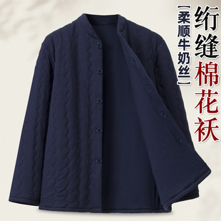 男士 爸爸冬装 棉衣成人居家服 中老年棉服男款 可机洗棉花棉袄冬季