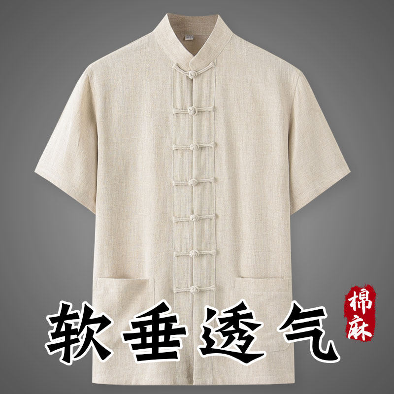中老年唐装男衬衫短袖夏季中国风中式老年人夏装爷爷装爸爸棉麻薄