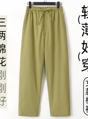 冬天女款三两薄棉花棉裤女保暖女士加棉裤子宽松直筒休闲薄款棉裤