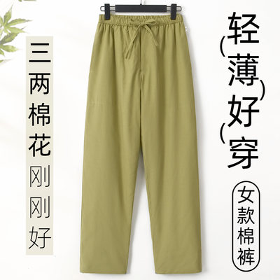 三两薄棉花棉裤女保暖女士加棉裤