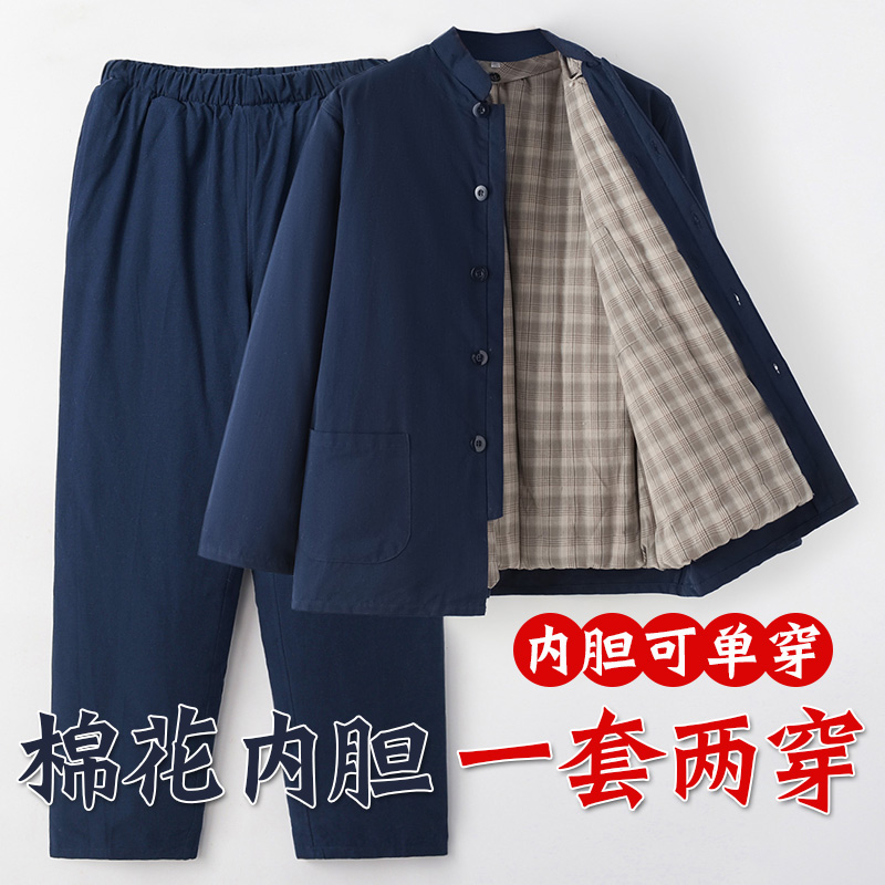 爸爸冬装外套棉服男中式手工棉花棉袄棉裤套装冬季中老年加厚棉衣