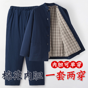 冬季 爸爸冬装 套装 手工棉花棉袄棉裤 中老年加厚棉衣 外套棉服男中式