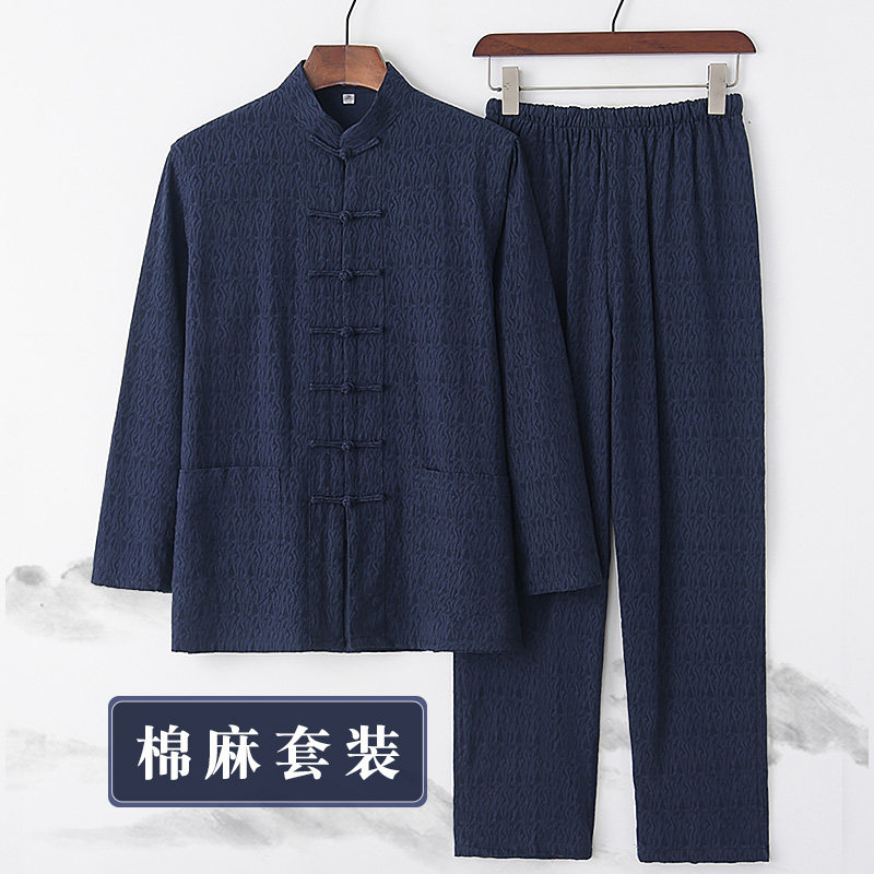 春秋新款男唐装青年潮流复古中国风潮牌中式男装长袖上衣棉麻套装