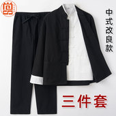 功夫衫 春秋款 套装 李小龙同款 唐装 男青年中国风纯棉三件套复古中式