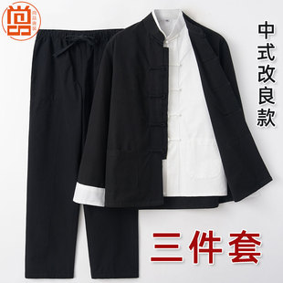 唐装 功夫衫 男青年中国风纯棉三件套复古中式 李小龙同款 套装 春秋款
