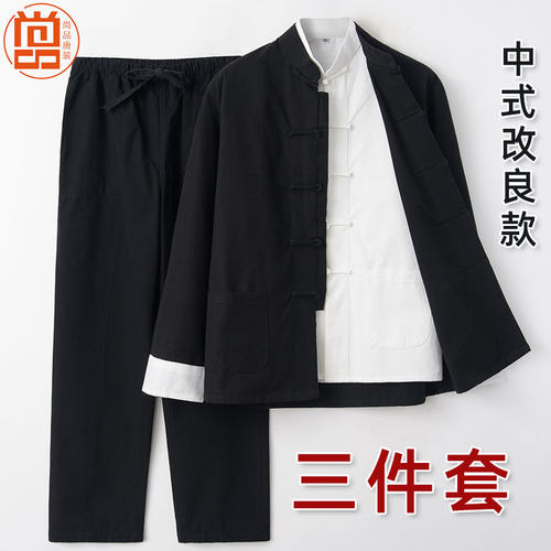 纯棉三件套唐装男经典款中式改良