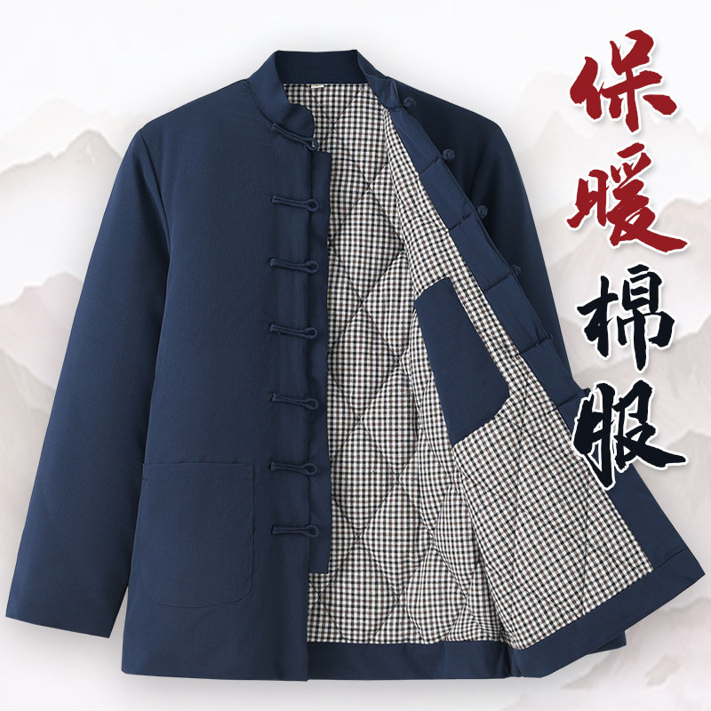中老年唐装棉袄男冬季轻便保暖棉衣夹棉中国风棉服外套新中式男装