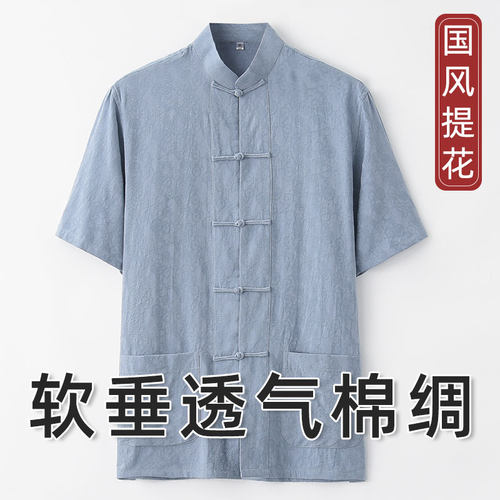 夏季唐装男中老年棉绸短袖上衣