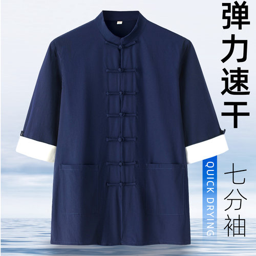 唐装男中老年中国风中式服装弹力速干七分袖上衣抗皱夏季薄款盘扣