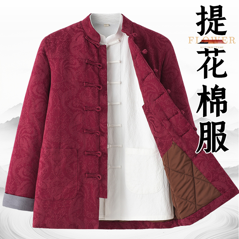 唐装男中老年男士中式棉服