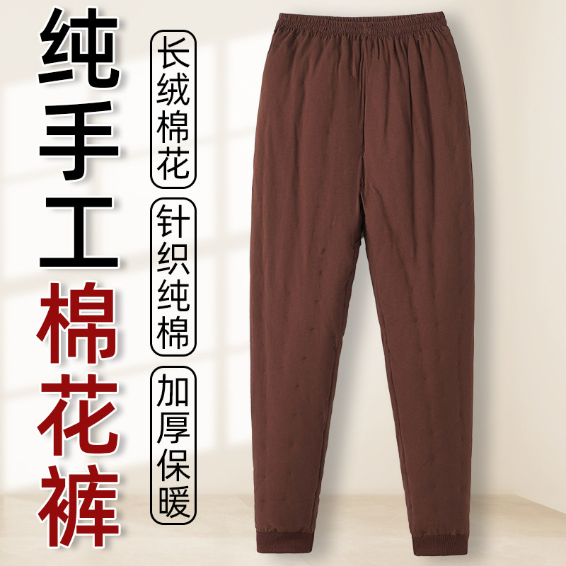 男士手工棉花棉裤男款冬季内穿裤子手工纯棉花男裤居家保暖中高腰