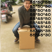 7层加硬加厚搬家物流外贸出口空海运收纳纸皮箱55