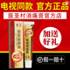 医圣村消痛膏抹膏外用涂抹凝胶草本软膏乳膏电视同款 正品