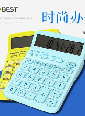 康百计算器财务专用大号12位数大屏幕办公收银真人发音语音计算机