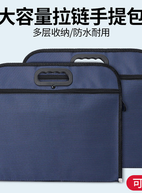 A4文件袋帆布多层公文包男女办公档案袋牛津布礼品手拎收纳资料袋