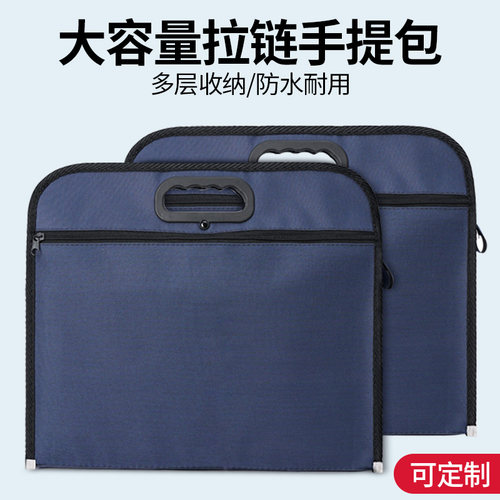 A4帆布多层公文包手拎收纳文件袋