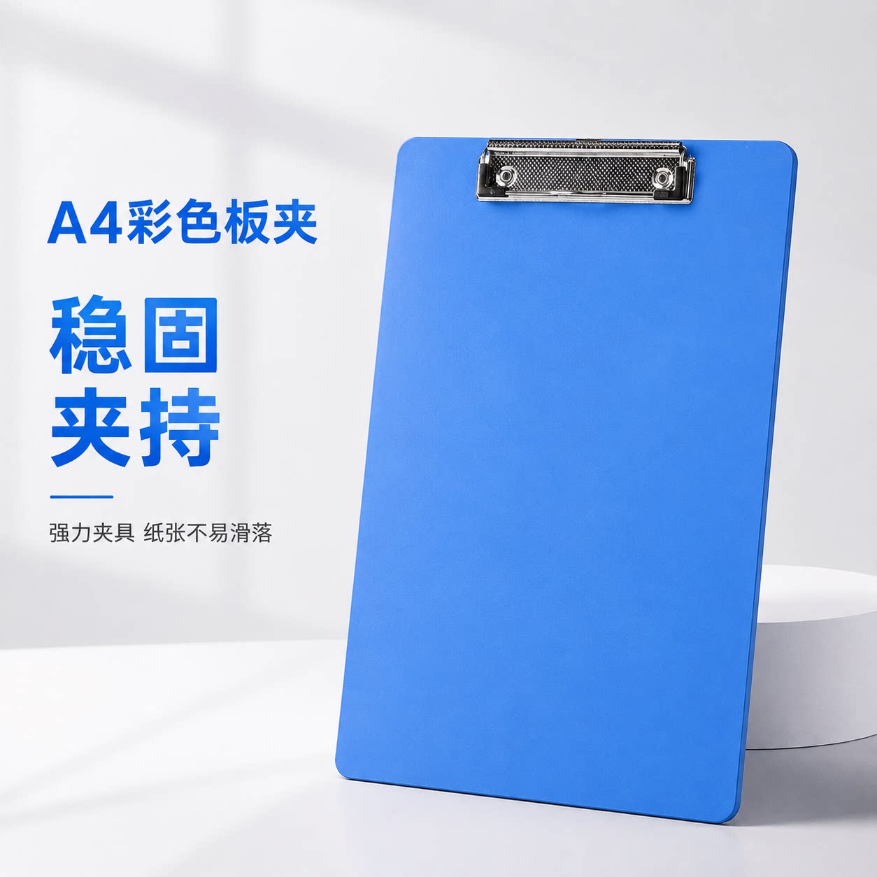 超轻A4办公板夹可悬挂7色分类图片