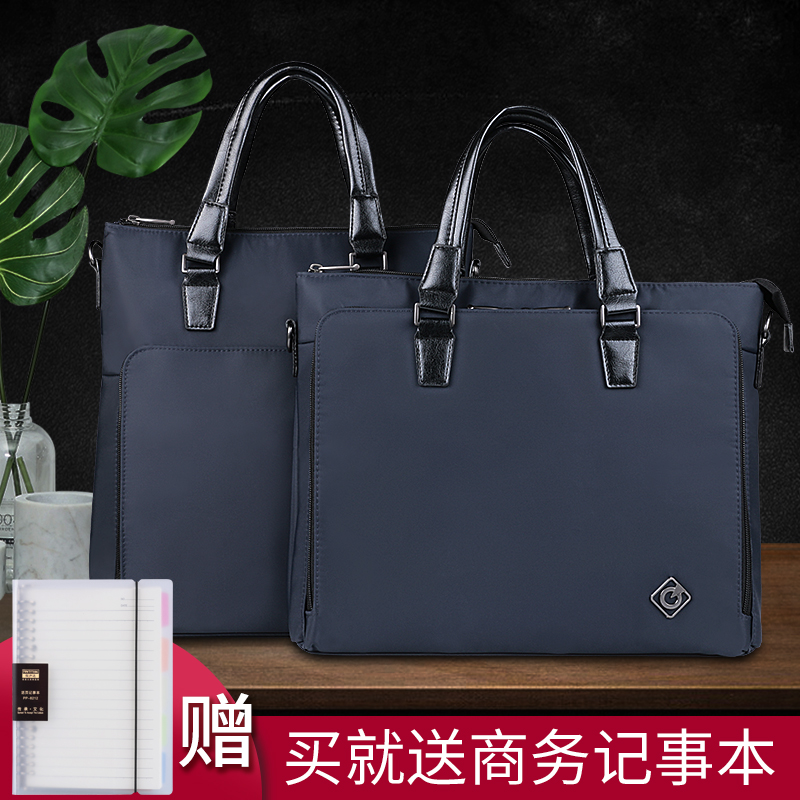 康百防水电脑斜挎肩带定制文件包