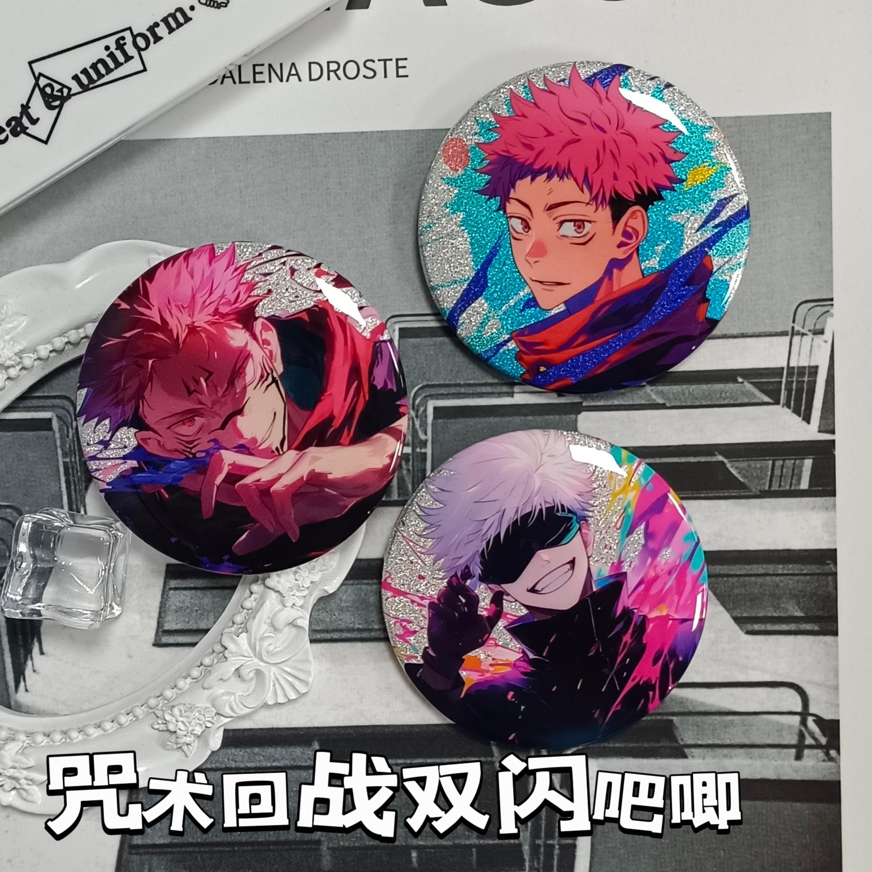 咒术回战双闪马口铁吧唧徽章