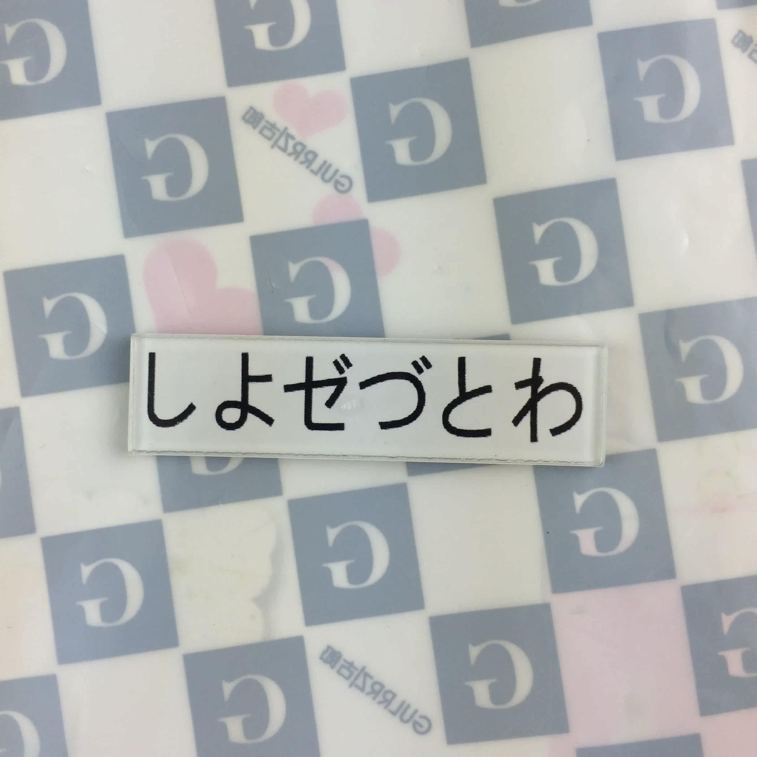 Broche femme en plexiglas - Ref 1183853 Image 4