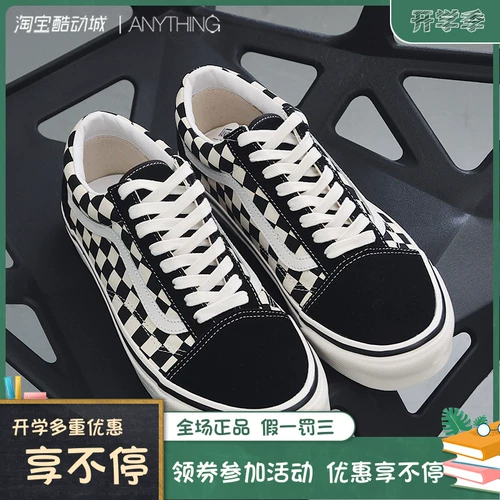 Vans/Vannnheim Chessboard Old Skool DX Мужская и женская повседневная доска VN0A38G2OAK