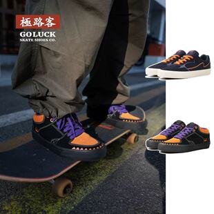 极路客万圣节COS限定板鞋男女穿搭情侣款式中低帮运动专业滑板鞋
