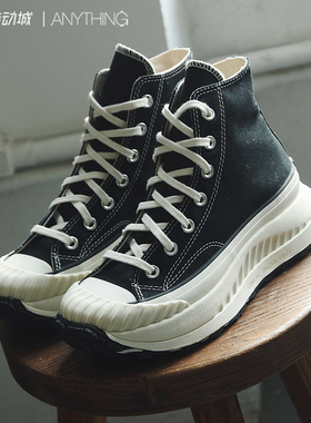CONVERSE/匡威Chuck70AT-CX男女厚底增高高帮饼干鞋A01682/A03277