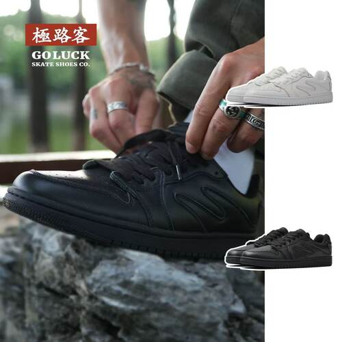 极路客新款Ant Extend系列黑白色头层皮质篮球鞋情侣男女款滑板鞋